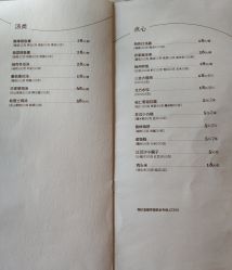 -苏州太湖国际会议中心·香山酒店·宴会厅