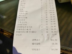 -大东方海鲜酒楼(小武基桥店)