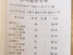 -泉味道贵州厨房(三里河店)