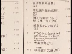 -伯衡55·吉品轩(乌鲁木齐南路店)