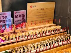 -山焱·炭火自助烤肉(周浦万达店)