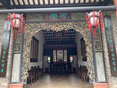 -东莞市可园博物馆