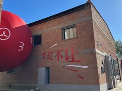 -滇大池云南菜·蒸汽石锅鱼(姚家园万象汇店)