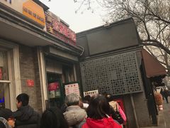 门面-天泽祥·鼓楼馒头(鼓楼店)