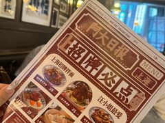 -阿大排档(长春这有山店)