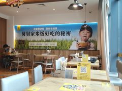 大堂-老娘舅(天阳亲子广场店)