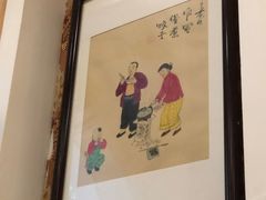 -清真吴记门钉肉饼·喜多利