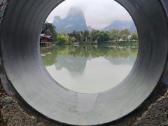 -明仕田园