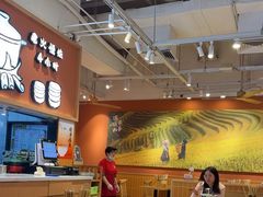 -云味馆·云南菜·云南米线(中洲店)