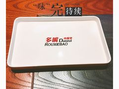 -多嘴超级肉蟹煲(吉林财富购物广场店)