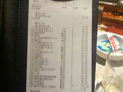 -海底捞火锅(航洋城店)