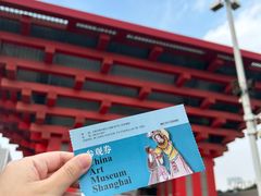 -中华艺术宫(上海美术馆)