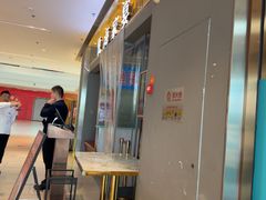 -悦海·家宴·冰花皮皮虾大锅贴(宝龙店)