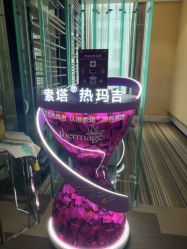 -Yestar艺星医疗美容医院