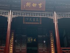 -采石矶景区