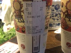 -茶颜悦色(岳麓山顶店)