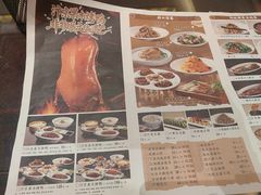 -梅利汴京烤鸭•开封豫菜地标店(东大街店)