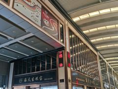 -诸暨珍珠市场