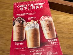 -星巴克(广州百信广场东区店)