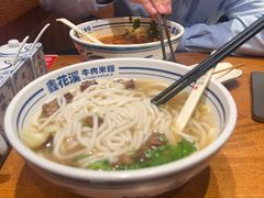 -鑫花溪牛肉米粉(东环大润发店)