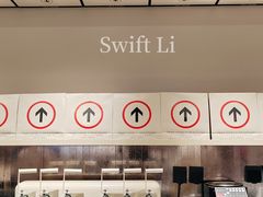 -HOT CRUSH趁热集合·现烤面包(环球港店)