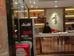 -粤麓轩餐厅(中信泰富广场店)