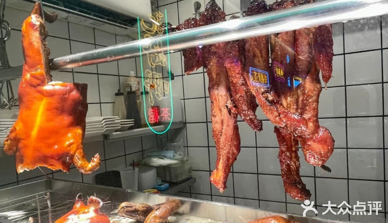 消费不贵适合聚餐的港式餐厅。