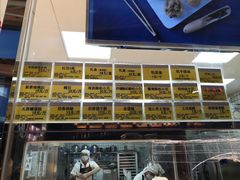 -鲍师傅糕点(西站店)