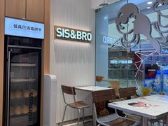 -姐弟俩土豆粉(沈阳铁西万达店)
