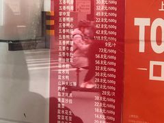 -晶牌烤鸭(延吉东路557弄小区店)