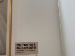 -海马体大师店(广州天汇广场IGC大师店)