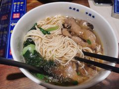 云南野生菌菇面-和府捞面(方庄店)