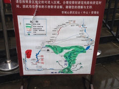 地图-青城后山