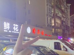 -津品味小吃(大学湾店)
