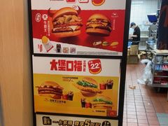 -麦当劳(卫星广场店)