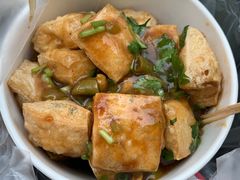 -无声臭豆腐(大井1号店)