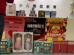 -予荷舞蹈(盛景校区)