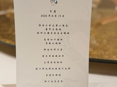 -誉珑轩(新濠天地店)