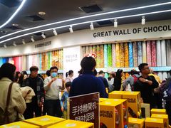 -m豆巧克力世界(上海世茂广场店)