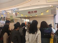 -成都银泰中心in99