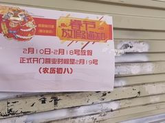 -食盈碗仔翅(星玺广场店)