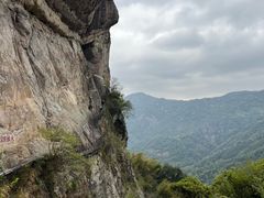 -雁荡山风景名胜区