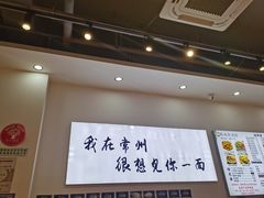 -苏城街面馆(潞城店)