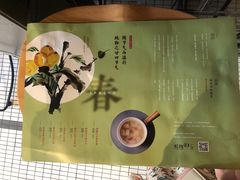 -炖物24章·顺时轻养茶(杭州大厦店)
