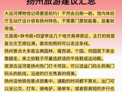 -陈记菜馆·非遗淮扬菜(东关街教场店)