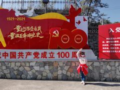 -阳台山自然风景区