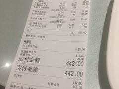 -宁夏国强手抓羊肉·清真菜(未央路凤三店)