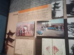 -齐齐哈尔市博物馆