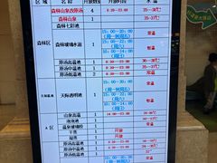 -花水湾第一村温泉大酒店