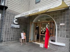 -COMPANION COFFEE小伴咖啡